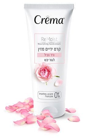 hand cream