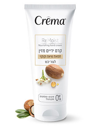 hand cream