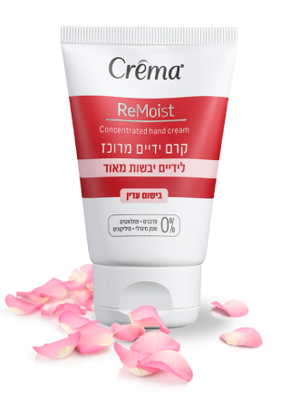 hand cream